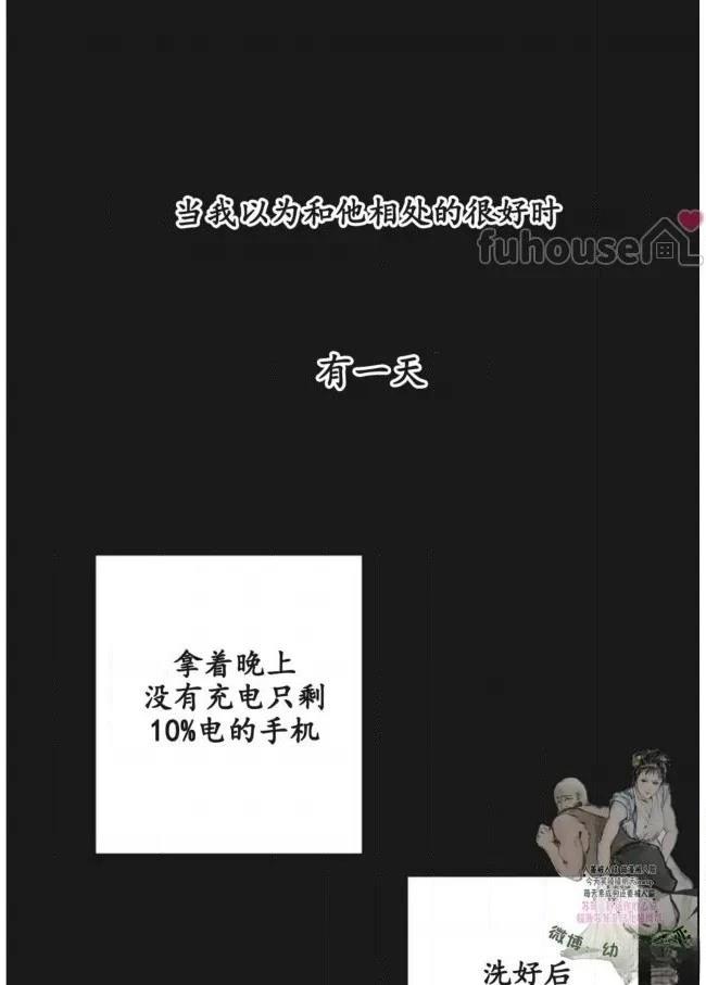第7话69