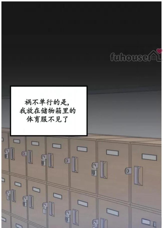 第7话71