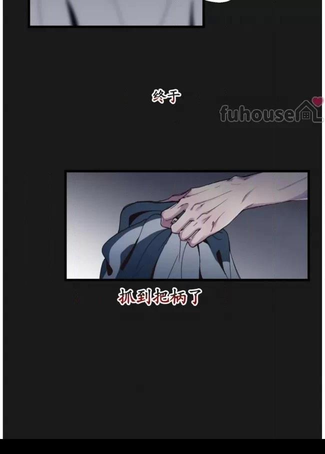 第7话77