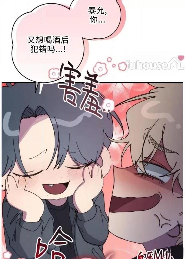 第14话1