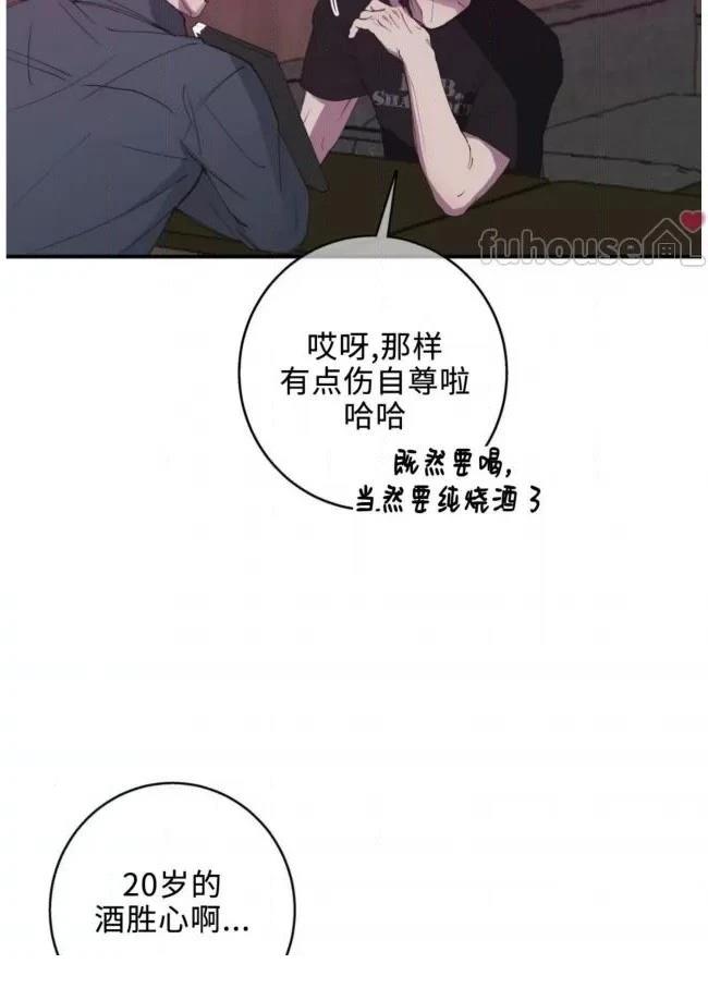 第14话13