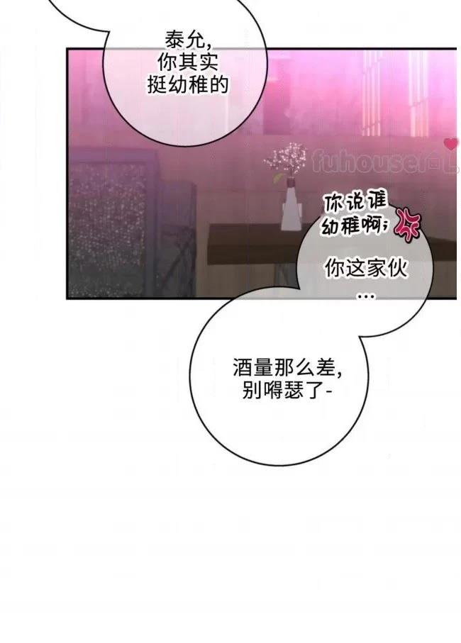 第14话14