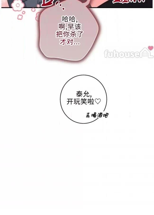 第14话2