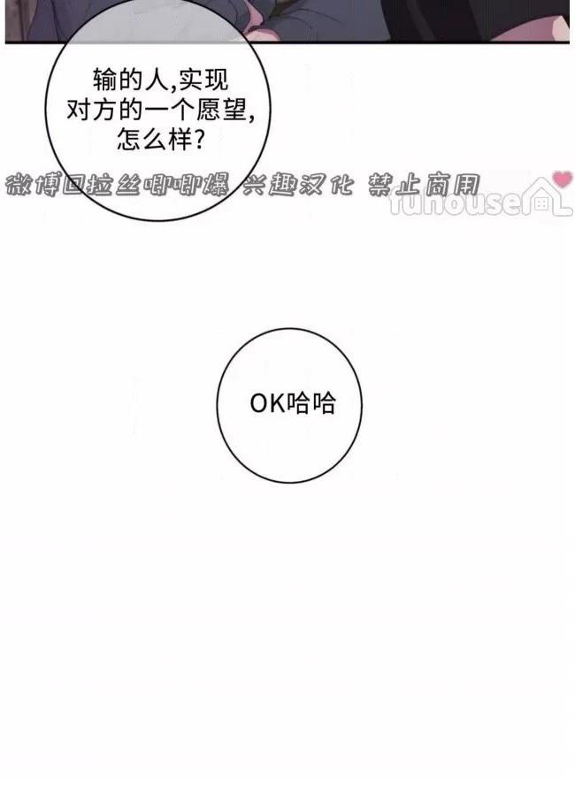第14话20