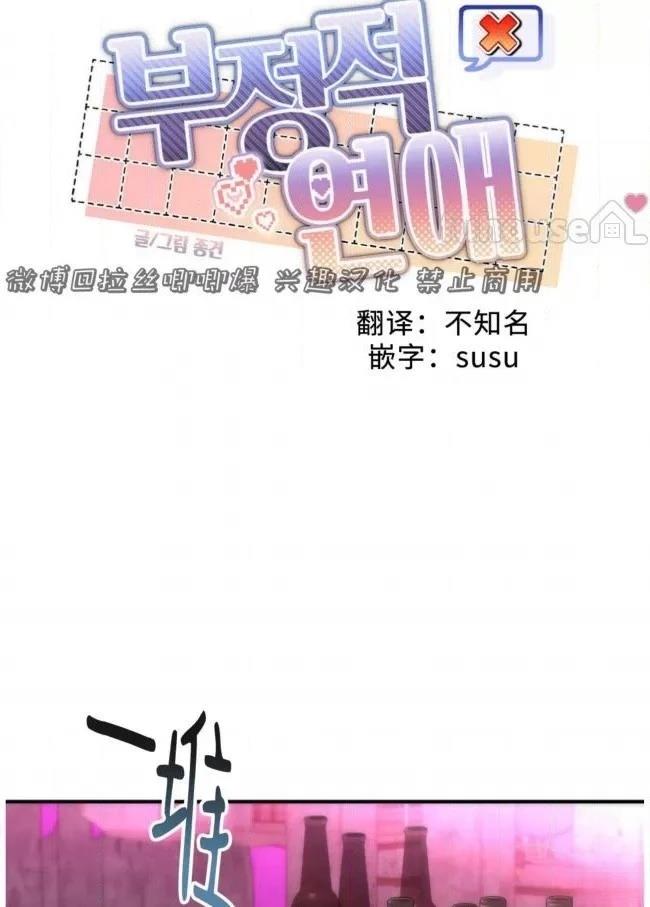 第14话21