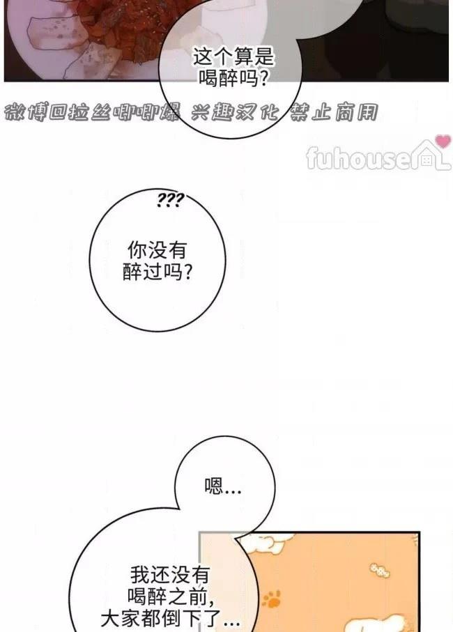 第14话30