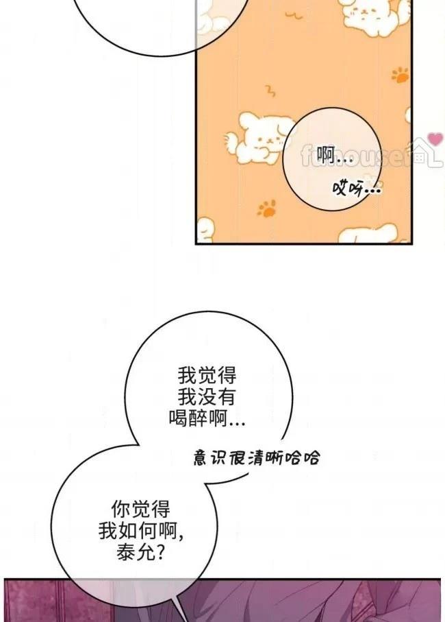 第14话31