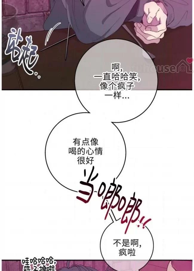 第14话32