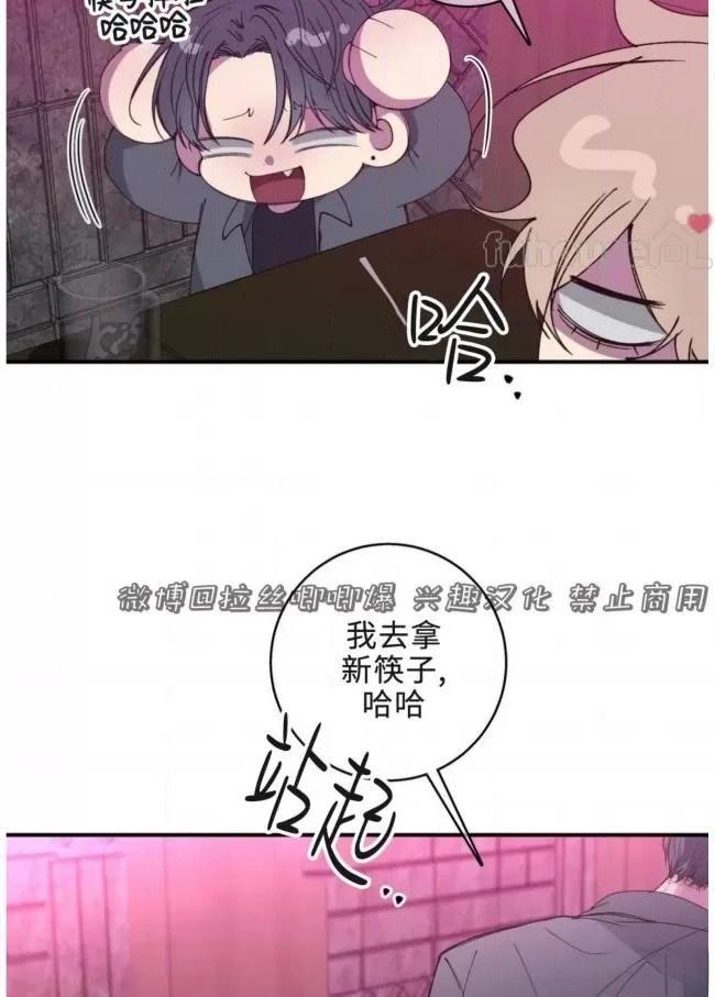 第14话33