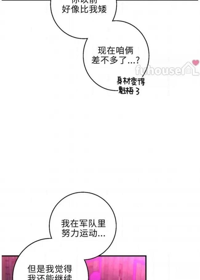 第14话38