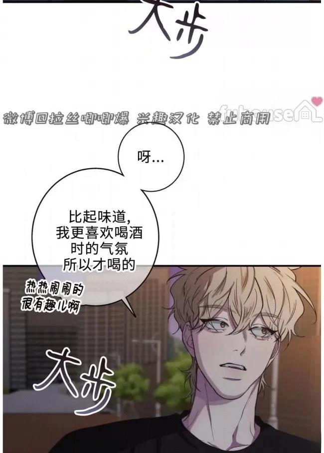 第14话4