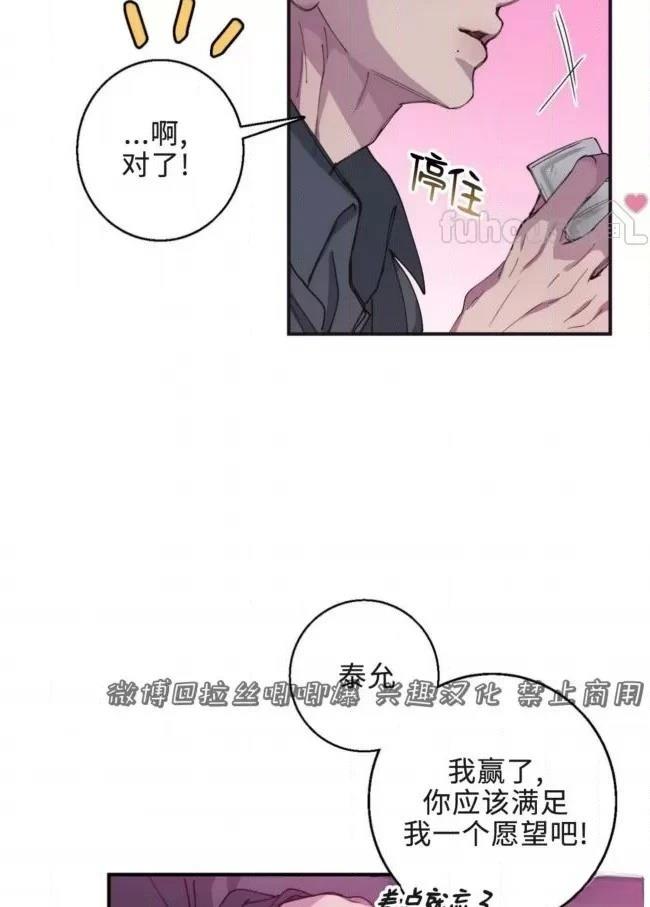 第14话40