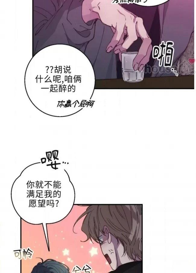 第14话41