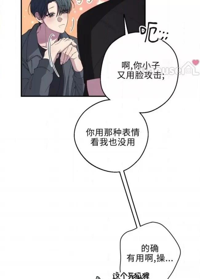 第14话42