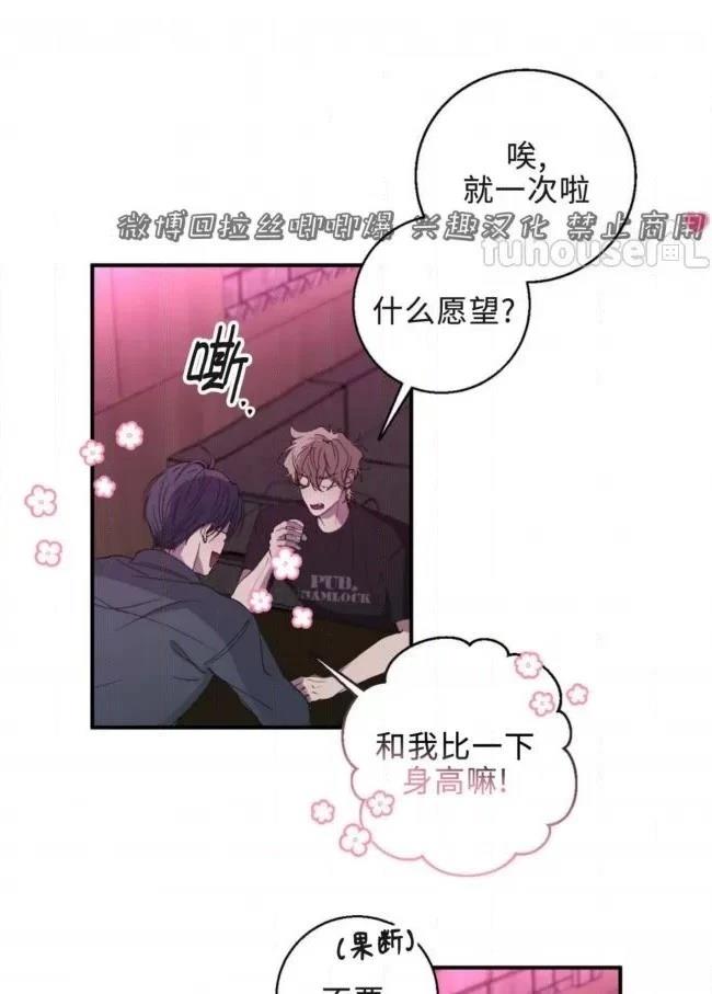 第14话44