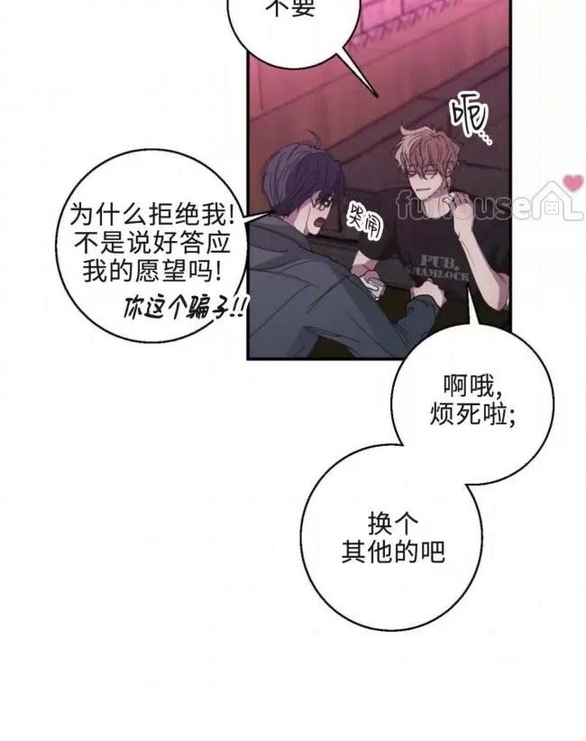 第14话45