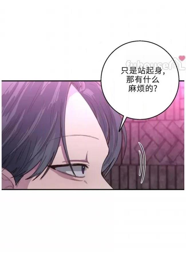 第14话46