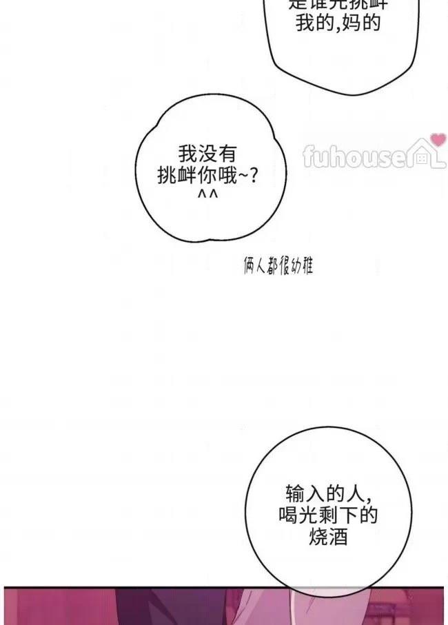 第14话52