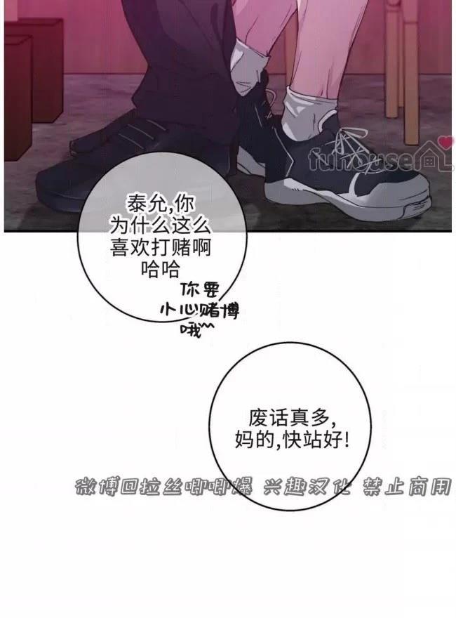 第14话53