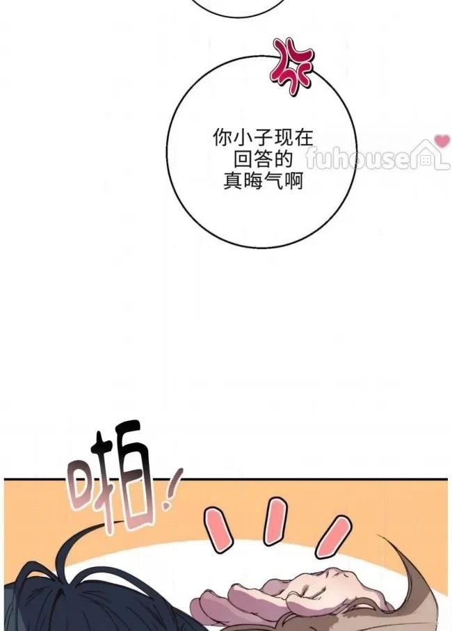 第14话55