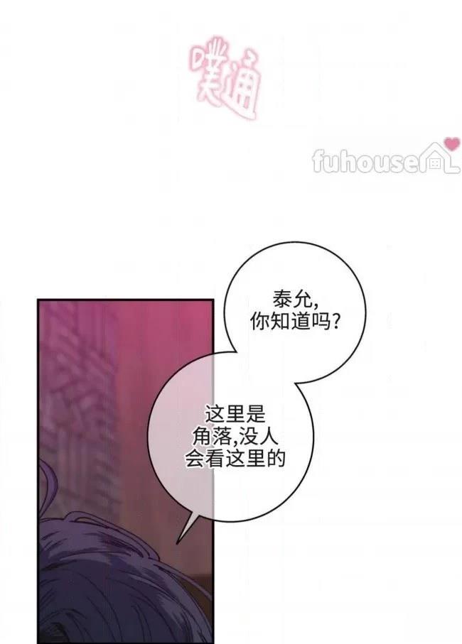 第14话71