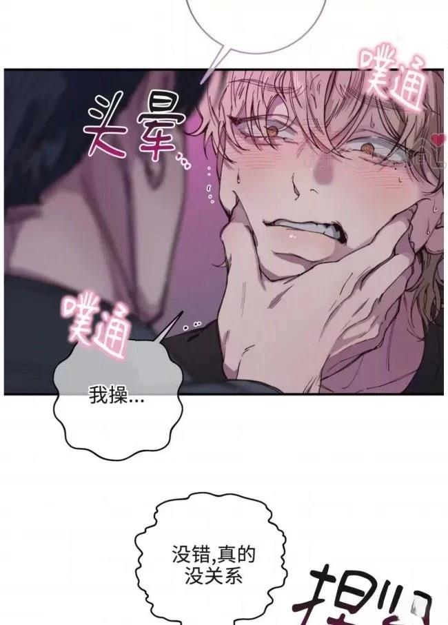 第14话74
