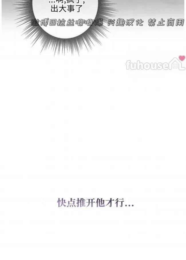 第14话80
