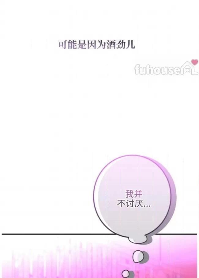 第14话81
