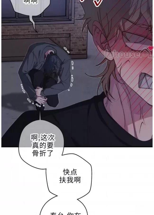 第15话12