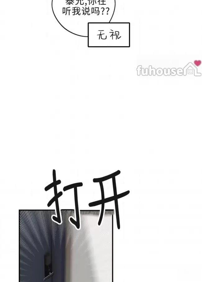 第15话13