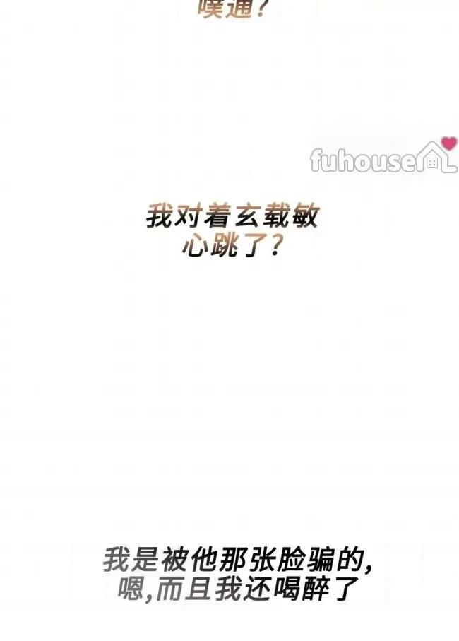 第15话19