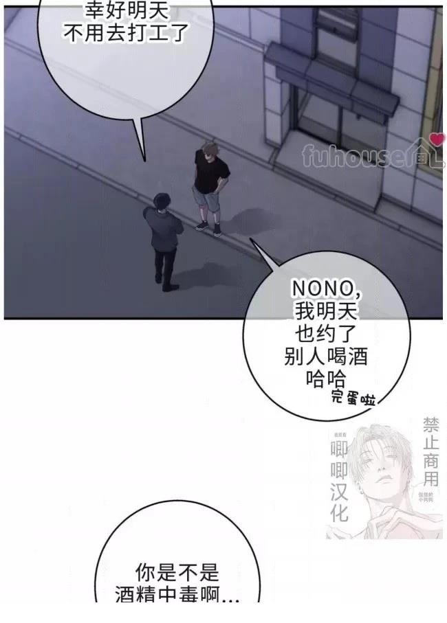 第15话2