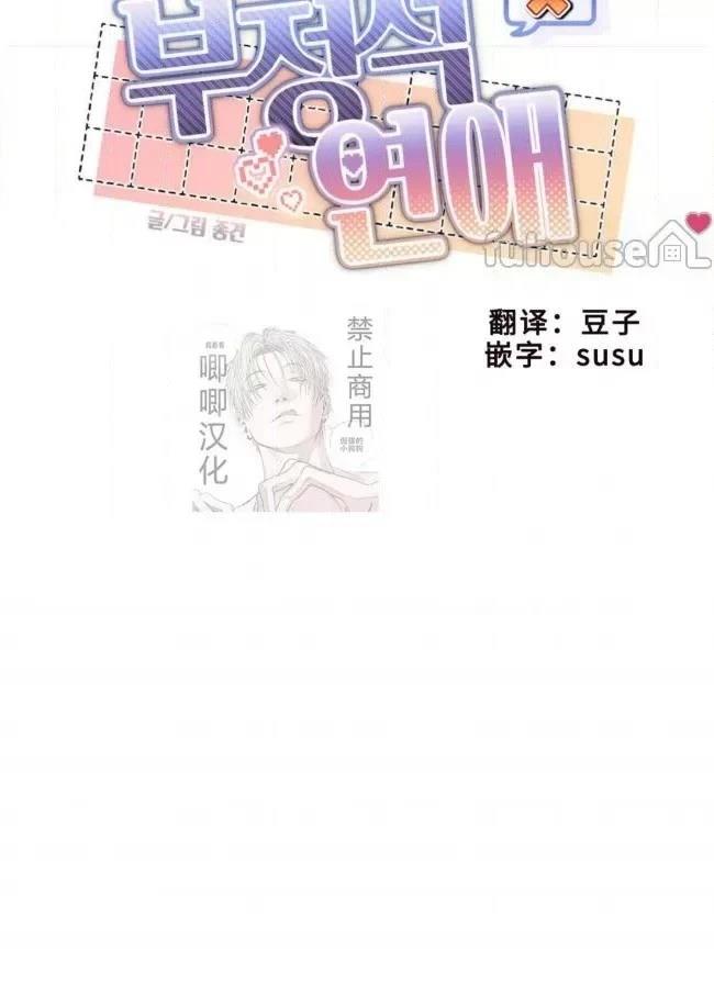 第15话26