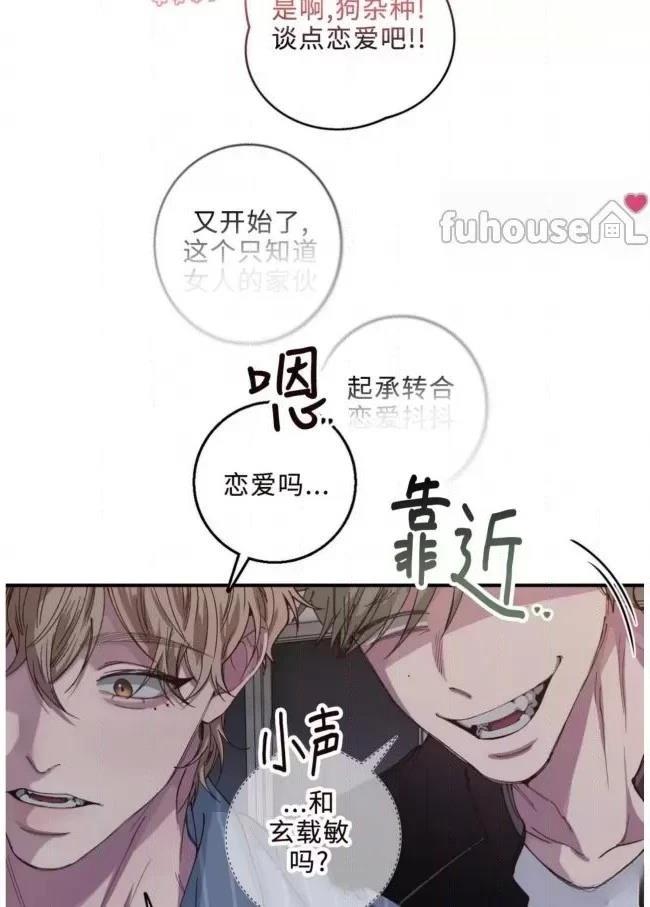 第15话31