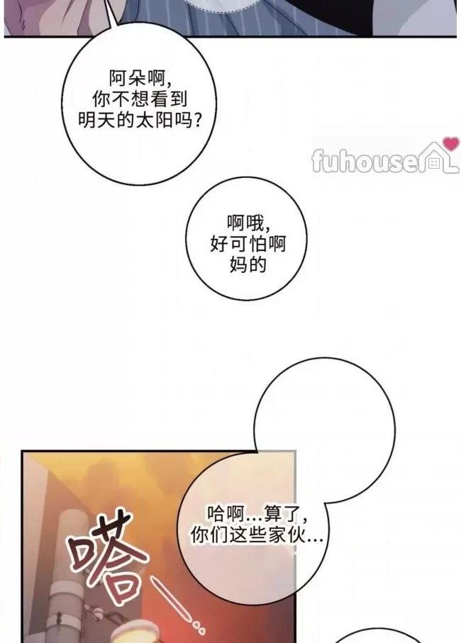 第15话32