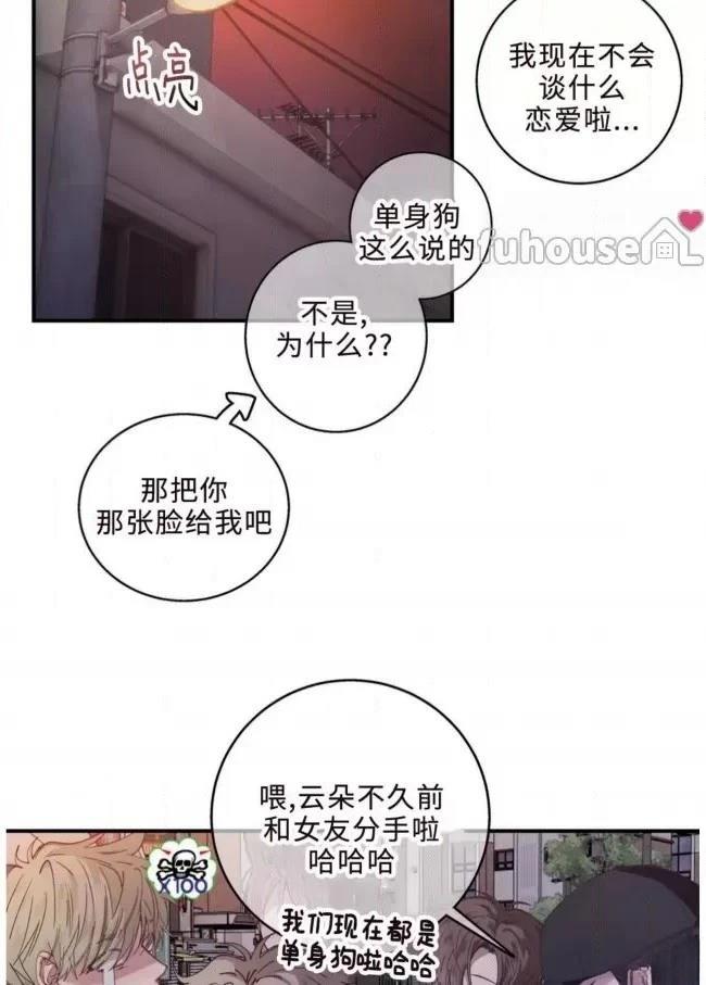 第15话33