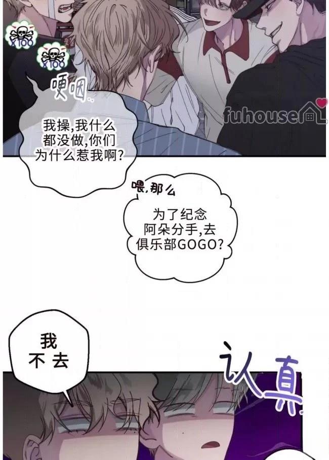 第15话34