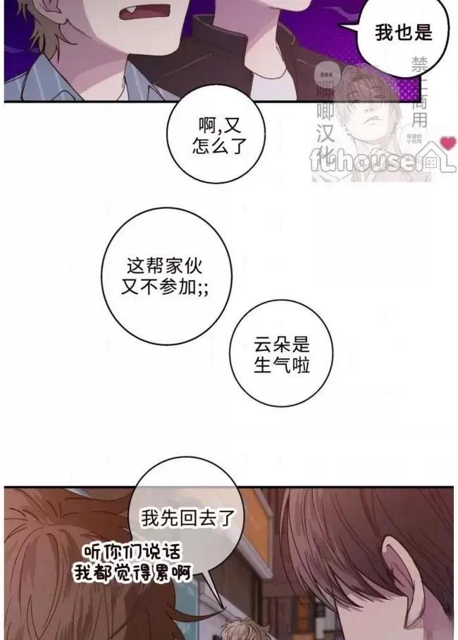 第15话35