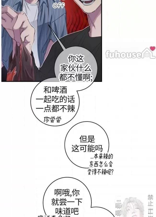 第15话54
