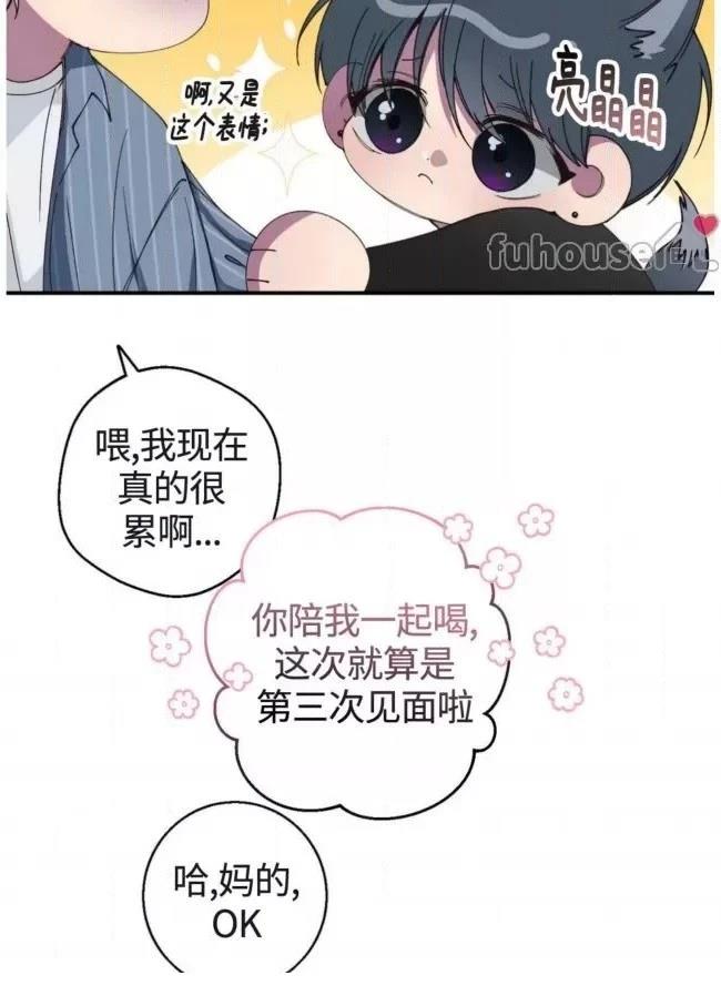 第15话56