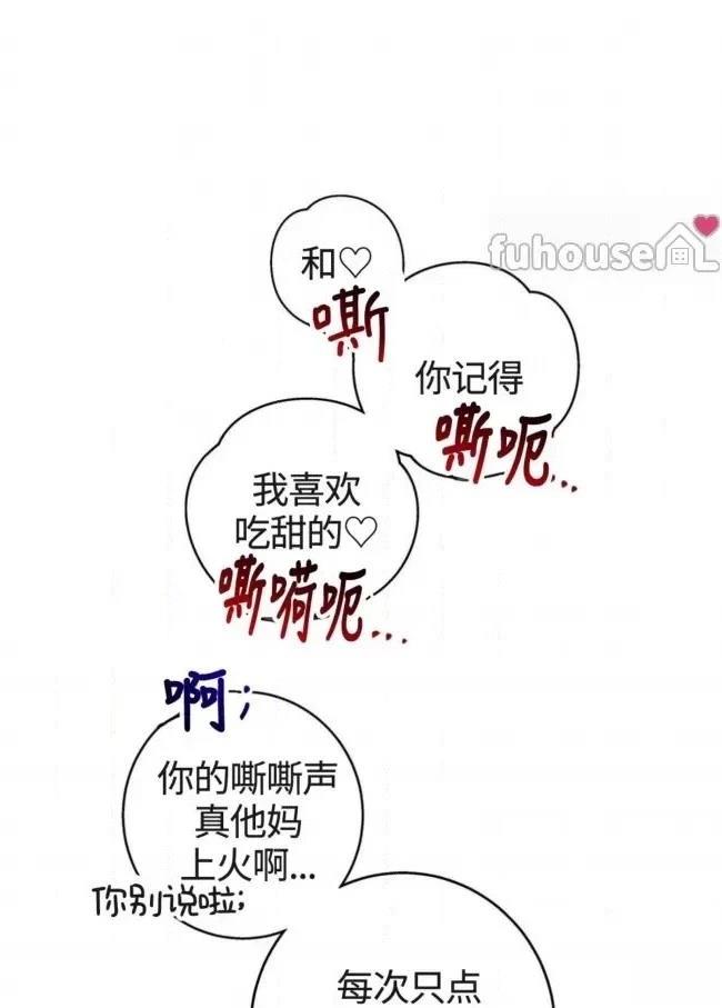 第15话59