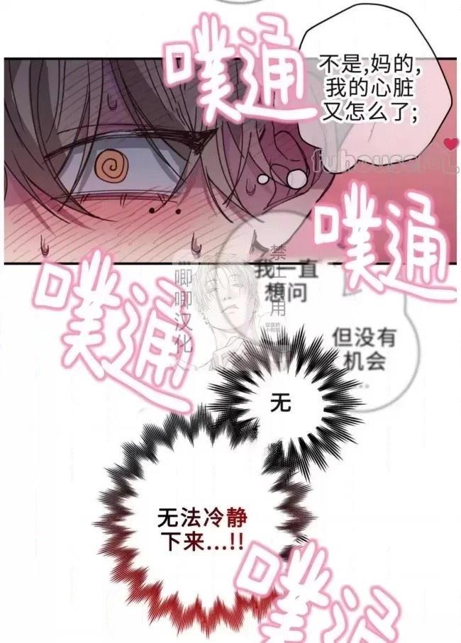 第15话68