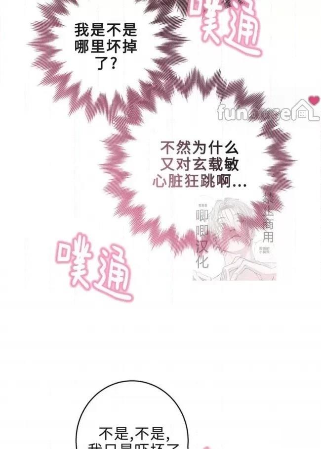 第15话73