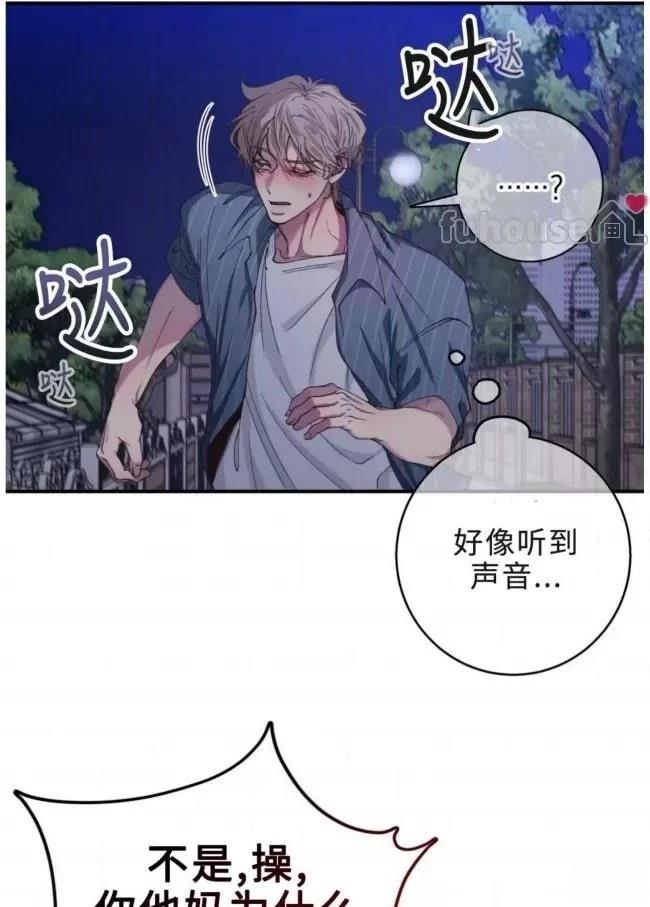 第15话75