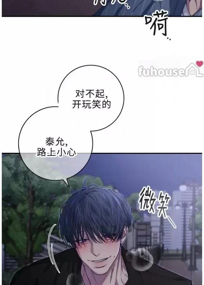 第15话79