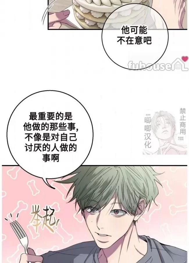 第16话11