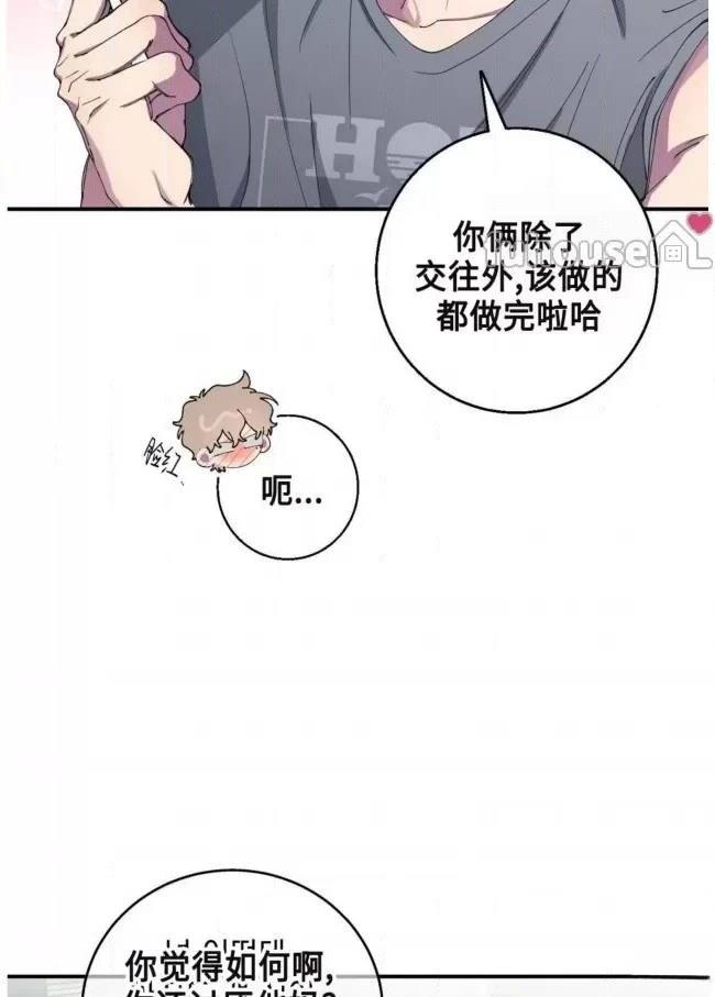 第16话12