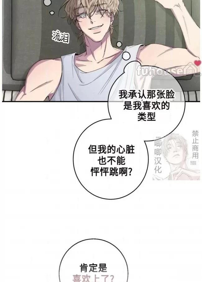 第16话2