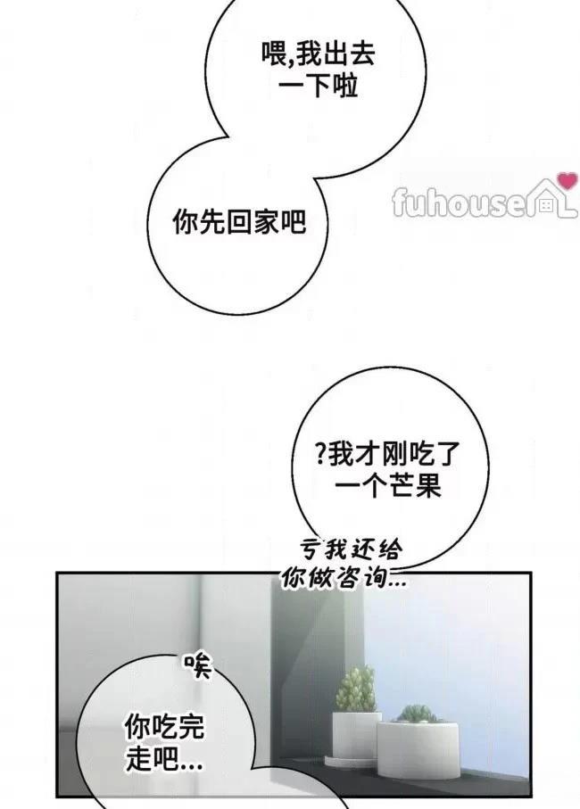 第16话22