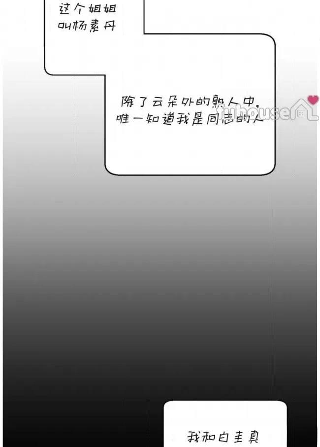 第16话30